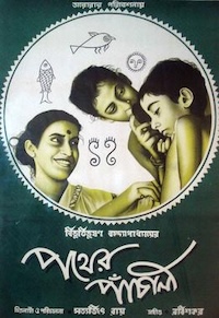 Poster for “Pather Panchali”