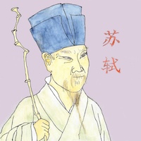Drawing of Su Shi