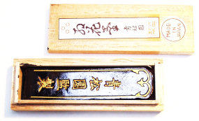 Ink stick in its box