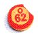 broken wooden game token O-62