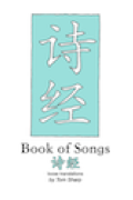 cover of &ldquo;Book of Songs&rdquo; by Tom Sharp