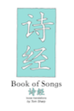 cover of &ldquo;Book of Songs&rdquo; by Tom Sharp
